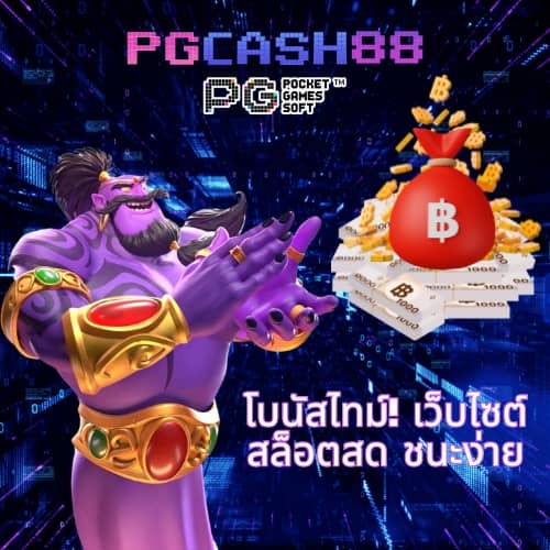 funny 18 สล็อต