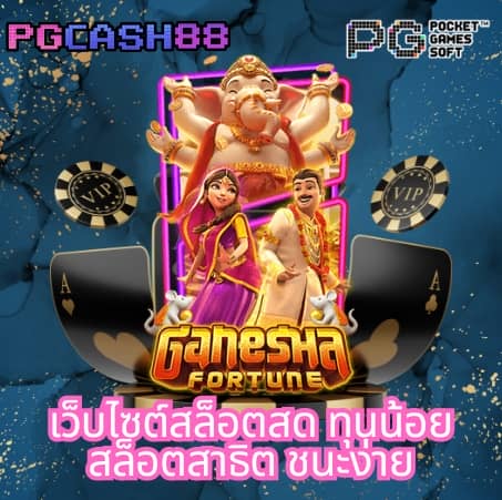 funny 18 สล็อต